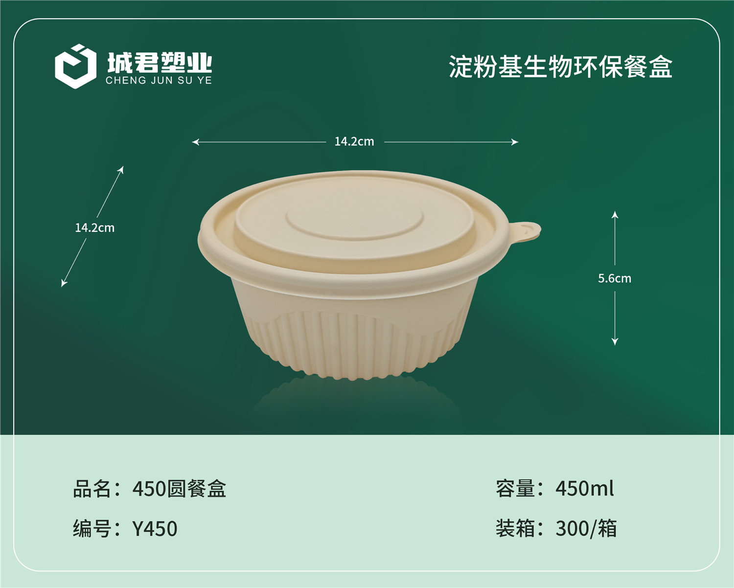 信阳市一次性吸塑杯锁鲜盒 - 排名