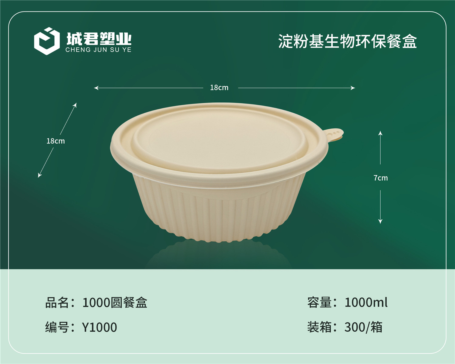 信阳市塑料托盒锁鲜盒 - 哪里好