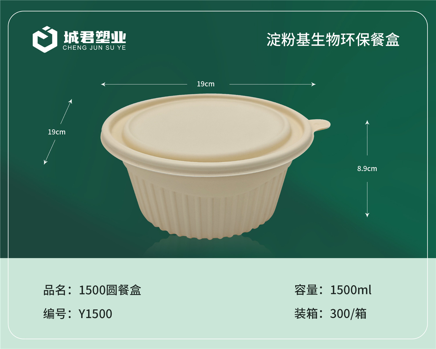 信阳市PP吸塑餐盒月饼托 - 价格